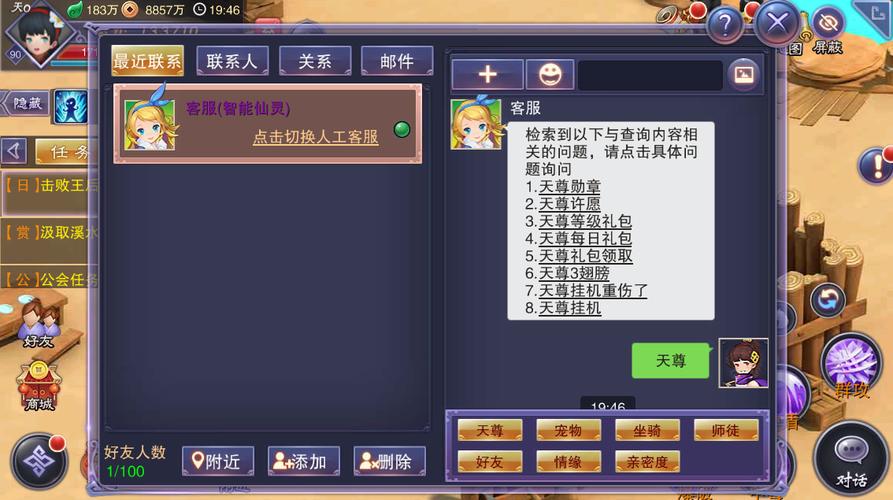 寻找爱与生活:幸运老师更新地址,开启精彩游戏之旅