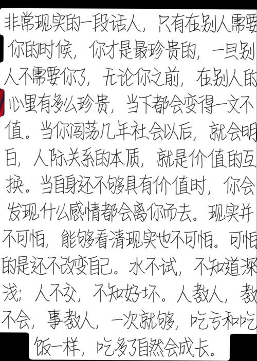 交换~一旦做了就回不去汉化版:最新汉化版更新了什么?