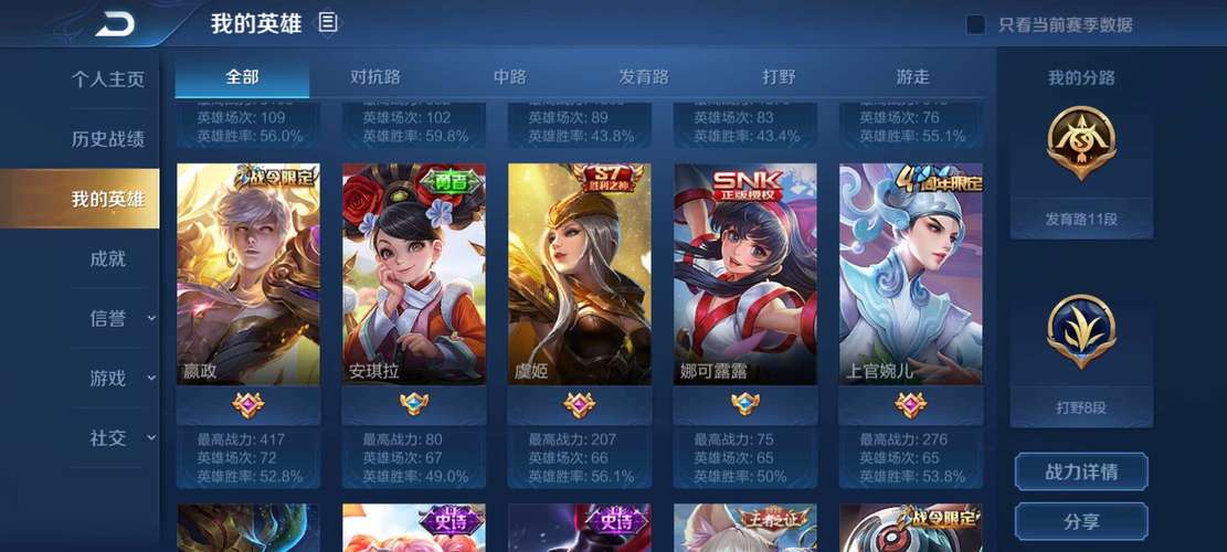 捡到千年猫游戏攻略：轻松解锁所有隐藏剧情方法