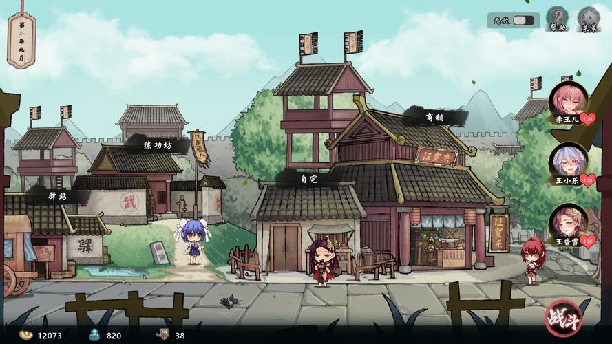 安卓风流公子：剧情丰富，体验古代风流