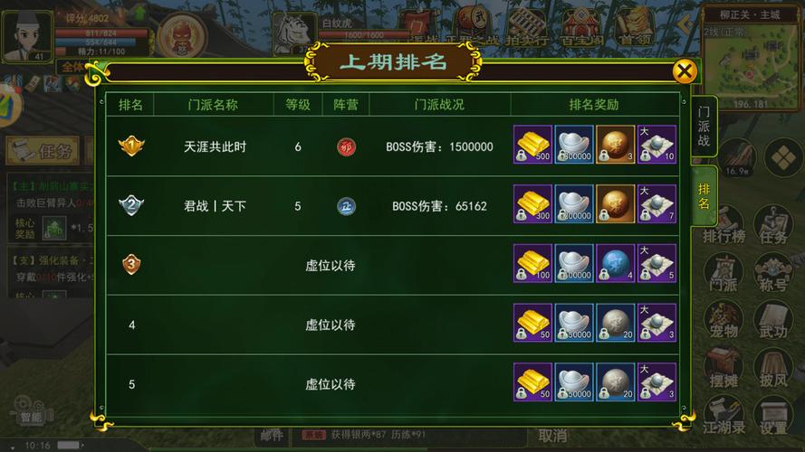 百人团战！最后绿洲游戏玩法深度解析