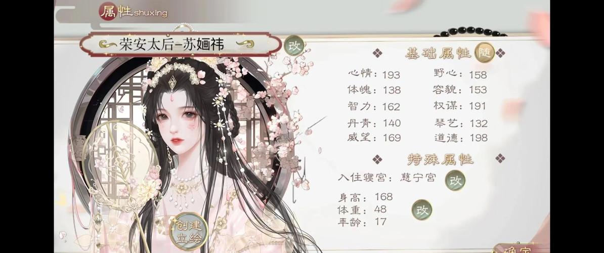 皇后游戏第1季更新地址在哪?快速下载安装指南