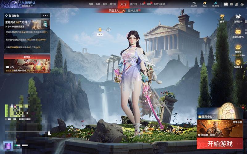 圣骑士莉雅丝杨过游戏:轻松解压的RPG游戏,值得推荐吗?