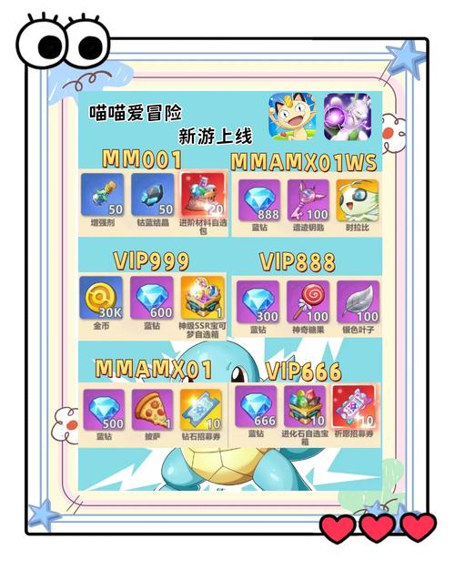 安卓H版宝可梦:精灵对战,等你来挑战