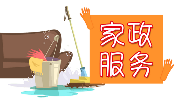 新保姆官方网站:便捷的家政服务预约平台,省心又省力!