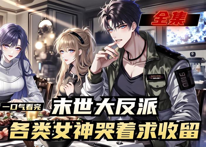 失业继承游戏财产？杨过游戏带我逆袭人生！