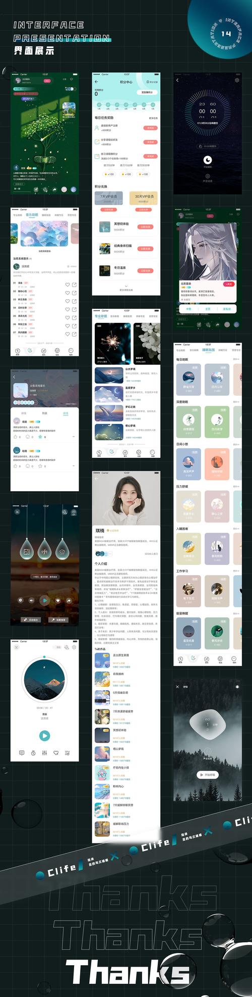涟漪APP下载安装教程,简单易懂!