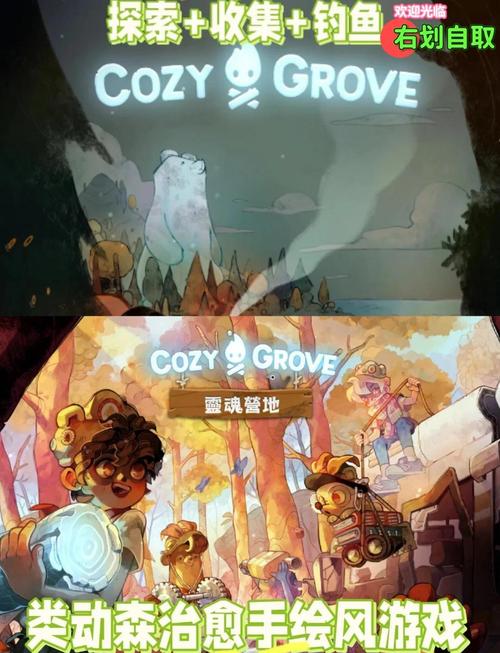 异世界与兽娘姐姐的生活安卓版:轻松养成治愈系手游