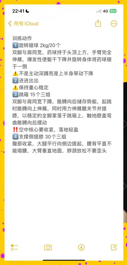 健身教练补课版本大全:揭秘那些深夜特训的秘密