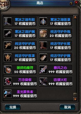 职场的30天杨过游戏:刺激玩法大揭秘