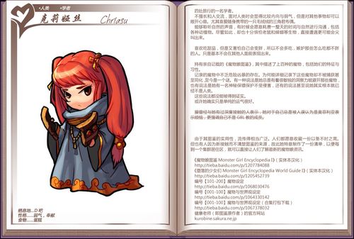 志愿少女汉化版更新了什么?最新内容一览