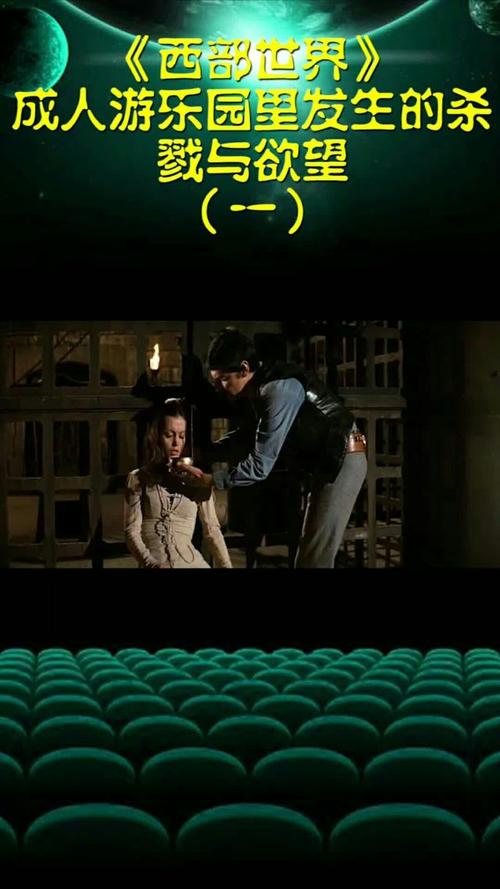 游乐园欲望下载地址大全:推荐最安全可靠的下载途径