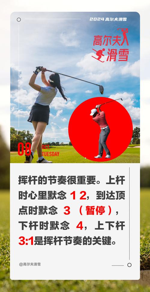 高尔夫是棒球洞运动？安卓汉化版游戏等你体验！