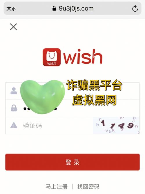 寻找屌丝猎艳记1安卓下载?小心网络陷阱!