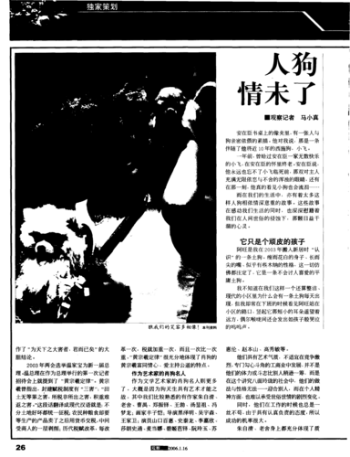 想看人狗情未了?这里提供最新版官方正式下载