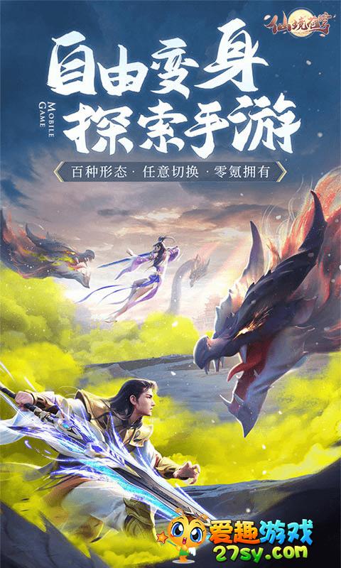 宠物捕捉大师番外下载地址合集:高清资源任你选