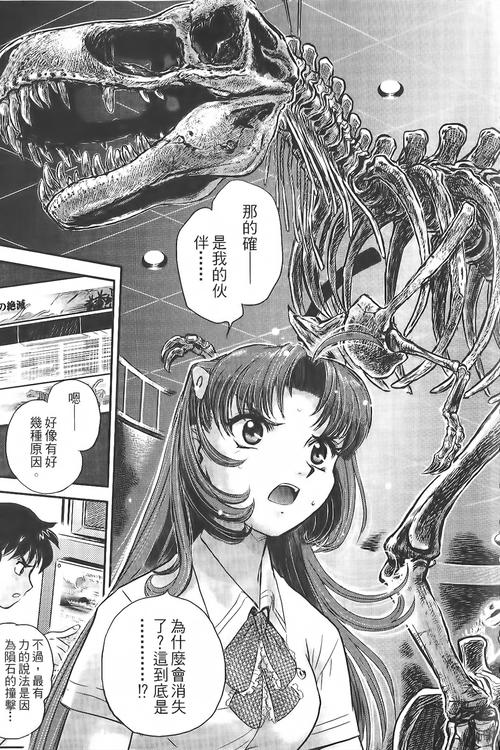 龙姬饿坏了最新版本体验:半龙半人公主的奇妙冒险