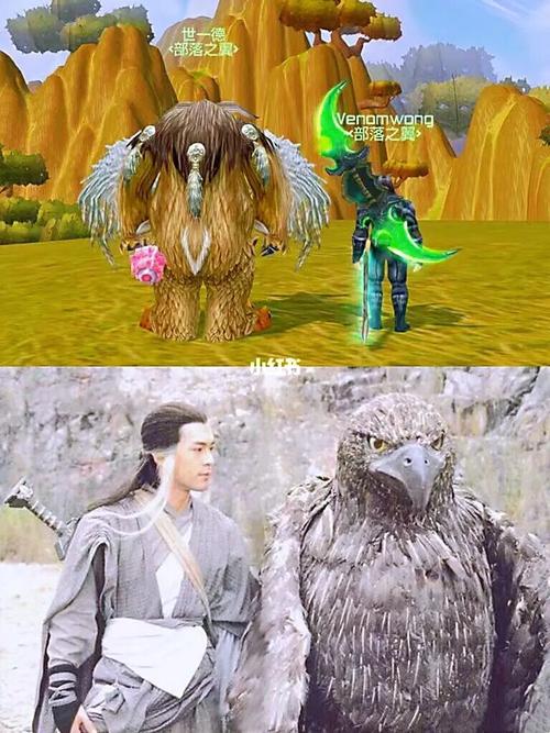 好玩的永恒欠损杨过游戏:你玩过吗?