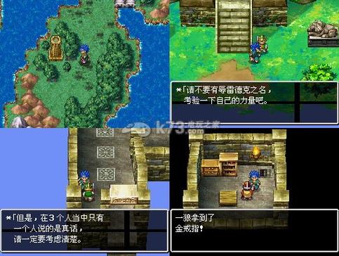 堕落勇者露比官网游戏攻略:快速上手掌握游戏技巧