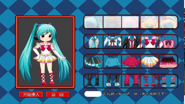 乳神家之馆下载地址分享,快速下载畅玩游戏