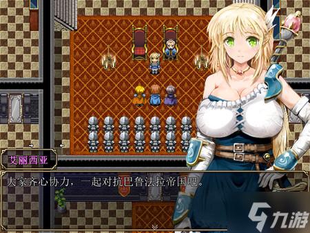 超赞RPG！弥赛亚骑士团IF塔娜斯汉化版游戏介绍