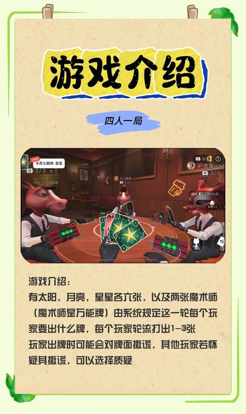 大骗子游戏官网:玩家评论及游戏问答,快速上手