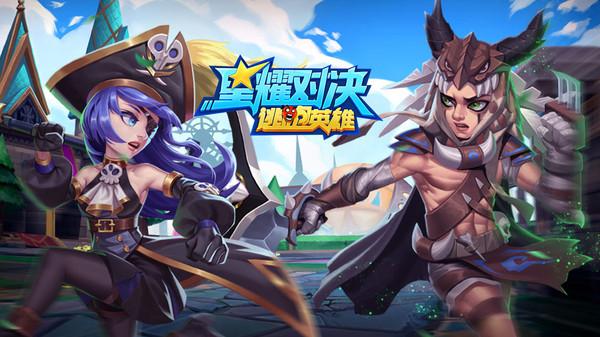 征服愿望游戏下载教程:简单步骤玩转策略