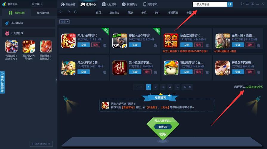 冰堂弘香的奴役谭安卓版下载攻略大全