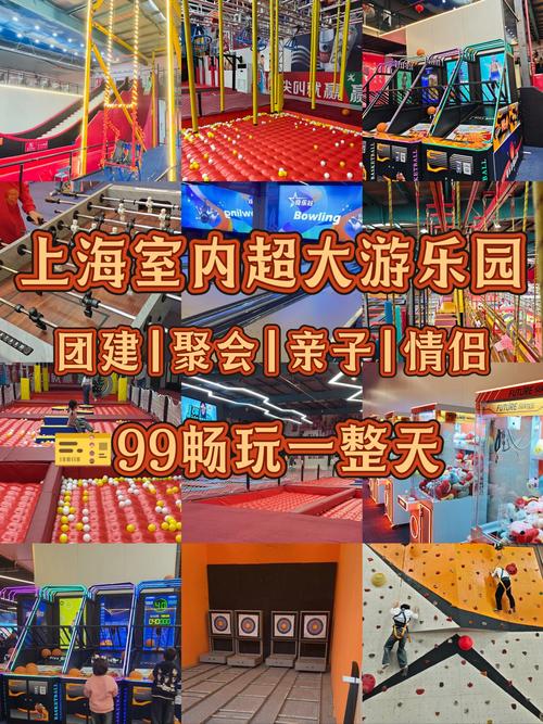 游乐园欲望下载地址大全:推荐最安全可靠的下载途径