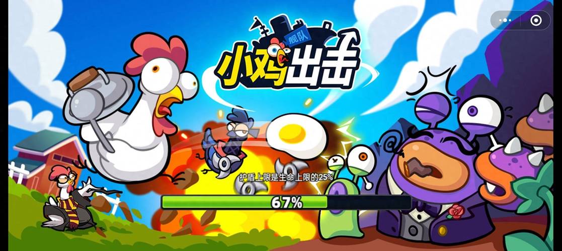 小鸡游戏游戏下载大全：各种类型的小鸡游戏任你挑选！