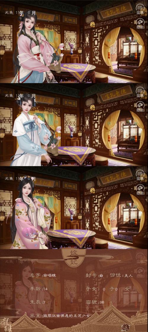 青楼之王最新版本是多少？赶紧下载体验全新游戏内容！