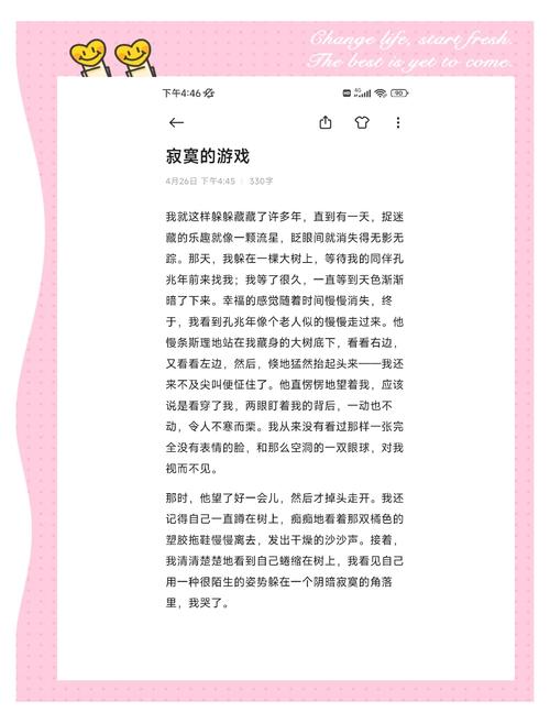 放课后的捉迷藏游戏评测:剧情饱满的冒险解谜佳作