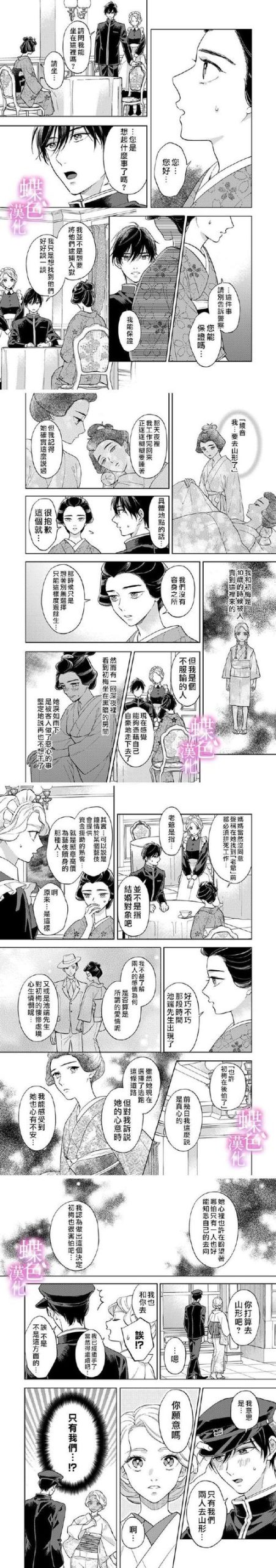 警告:前方高能!艳妻沉沦安卓汉化,让你欲罢不能!