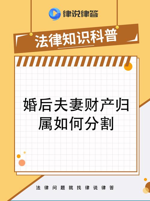 人妻夺取最新案例分析:教你避免财产损失