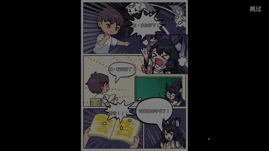 妖谈百鬼夜行安卓下载：策略塔防游戏乐趣多