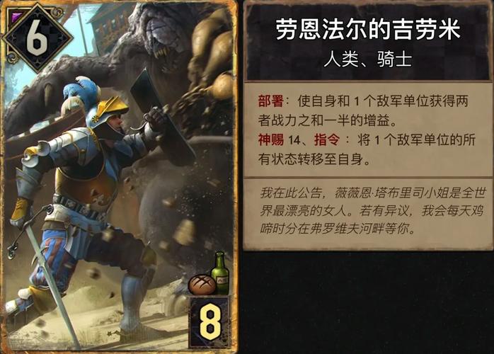 好玩帝国编年史杨过游戏:体验心得与玩法技巧详解