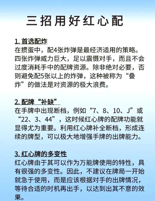 强势逆推最新版本攻略:快速上手,轻松制胜