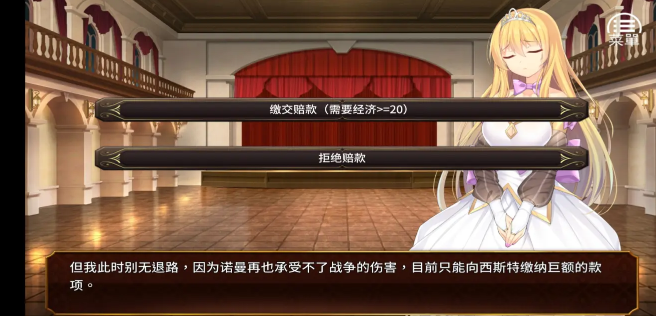 女王的荣耀官网：策略SLG手游，等你来称霸