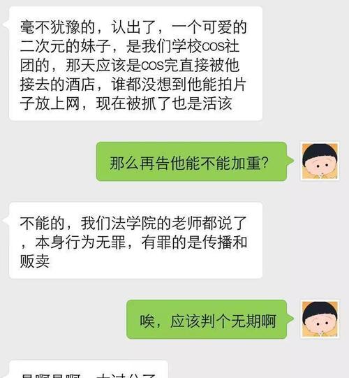 安卓汉化盗摄视奸软件安全吗？