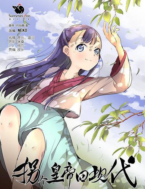 寻找Nekotto岛游戏官网?教你快速找到下载入口