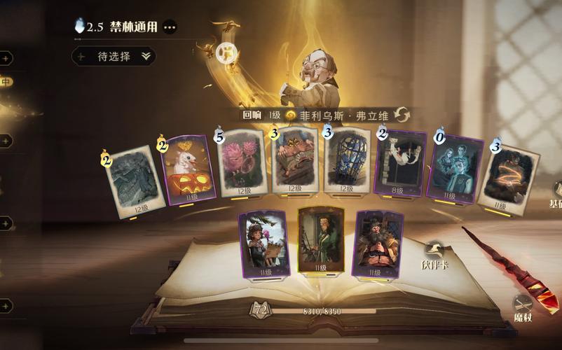 月蚀之魔女最新攻略分享:通关技巧及隐藏彩蛋