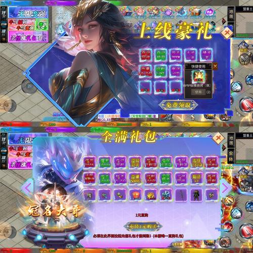 我为丝狂安卓游戏6.0版:安全下载及安装教程详解