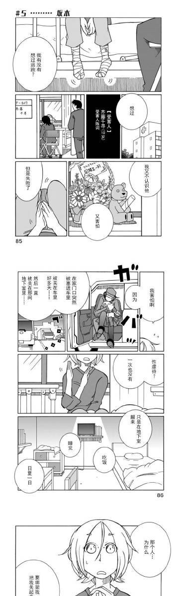 想玩蜉蝣汉化版?这里提供安全下载链接