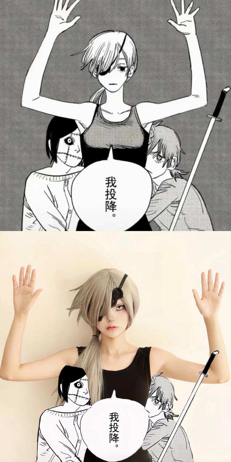 电锯人游戏下载大全:手机版、电脑版任你选!