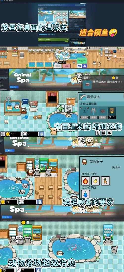 导演请拍摄各种各样的我：超好玩模拟经营游戏推荐