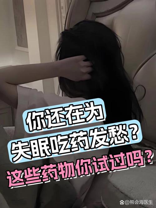 还在为失眠苦恼?催眠大师官网,帮你解决睡眠难题,一夜好眠!