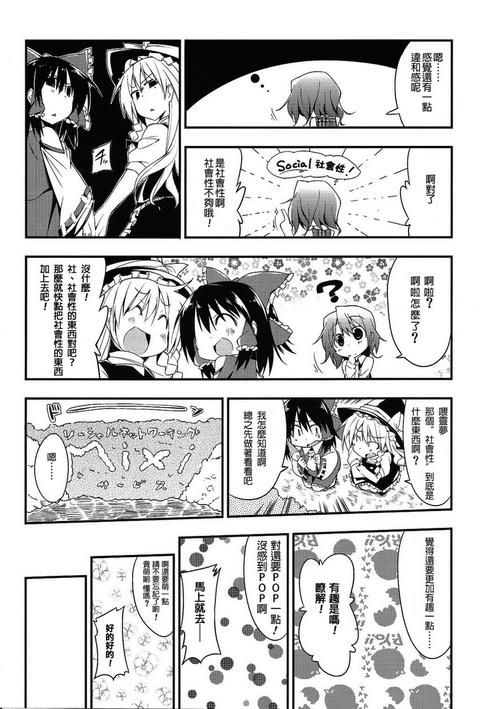 最新那位新老师汉化版更新了什么?赶紧来看看吧!