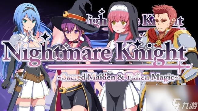 梦魇骑士游戏攻略大全:新手入门及进阶技巧