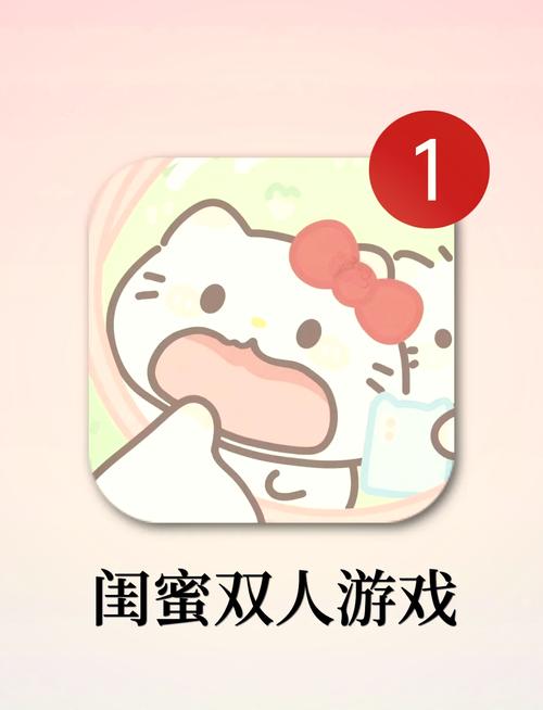 姐妹花游戏攻略大全：轻松上手，快速通关！