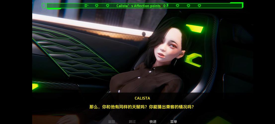 间谍出租车官网地址：加入秘密组织，完成不可能的任务！